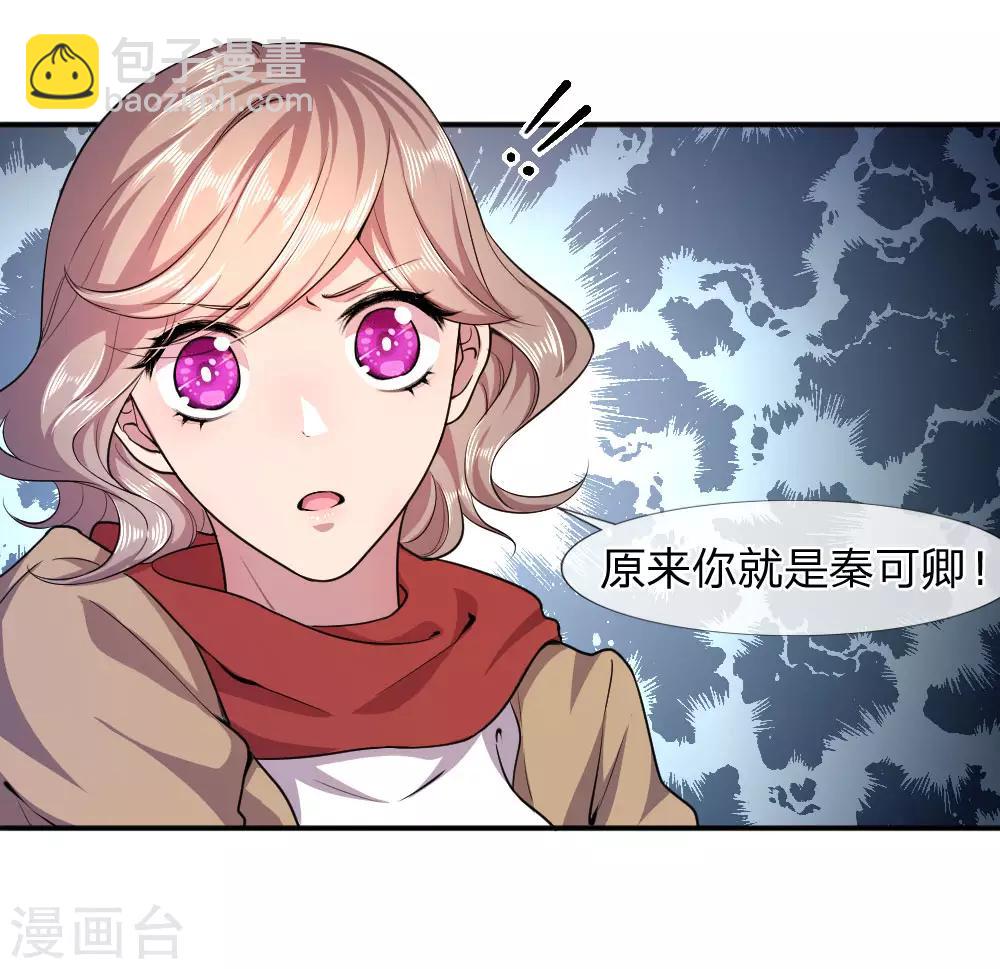第76话-第76话