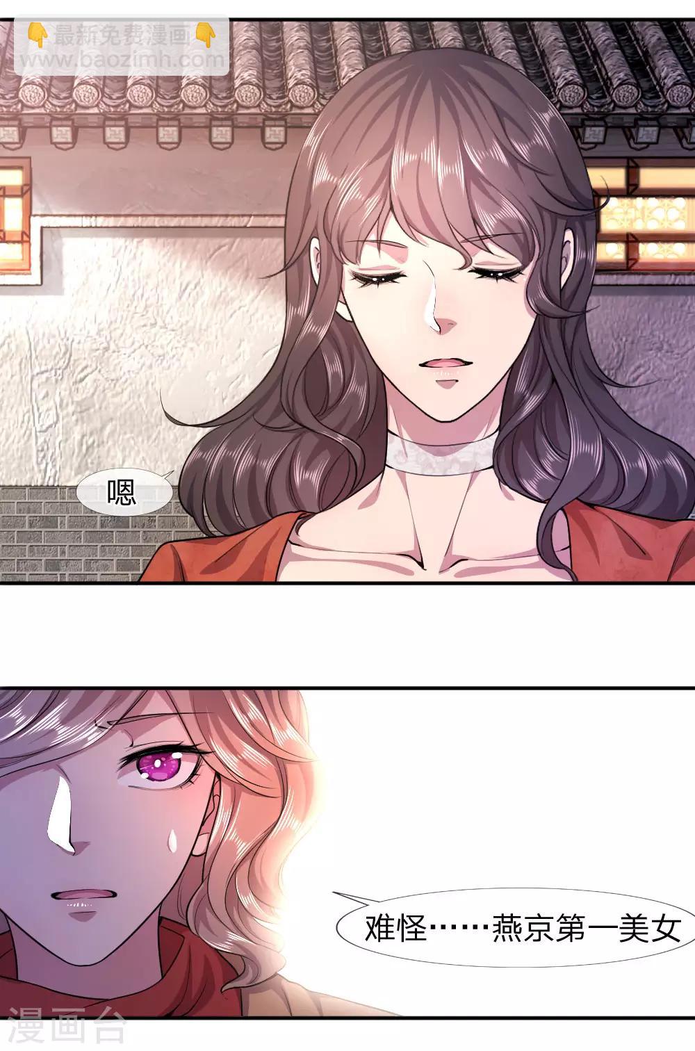 第76话-第76话