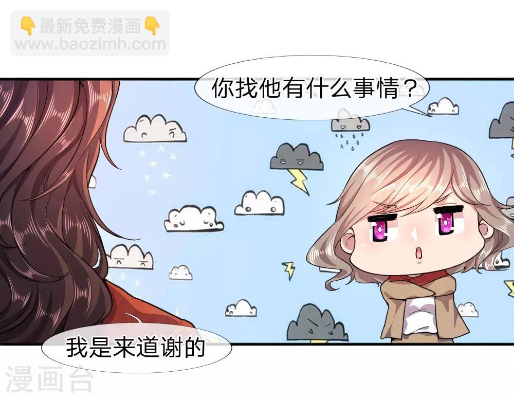 第76话-第76话