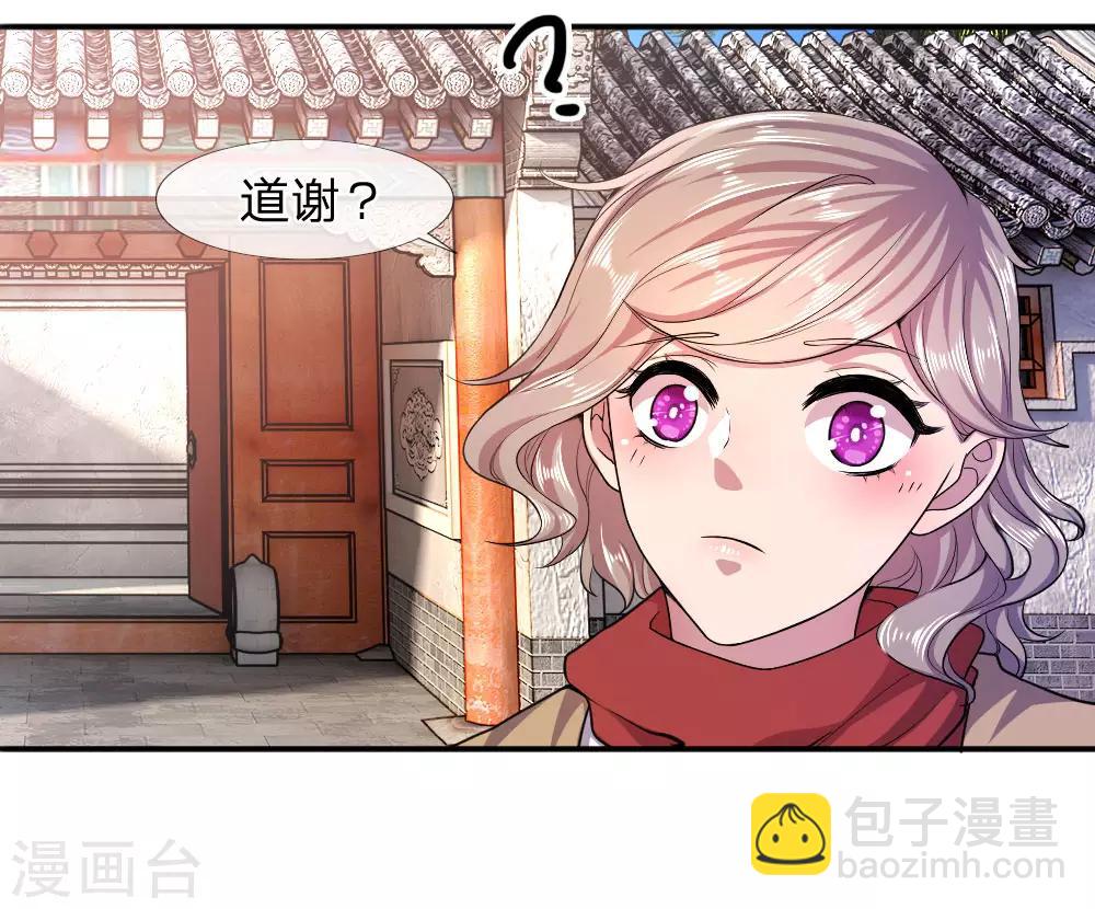 第76话-第76话