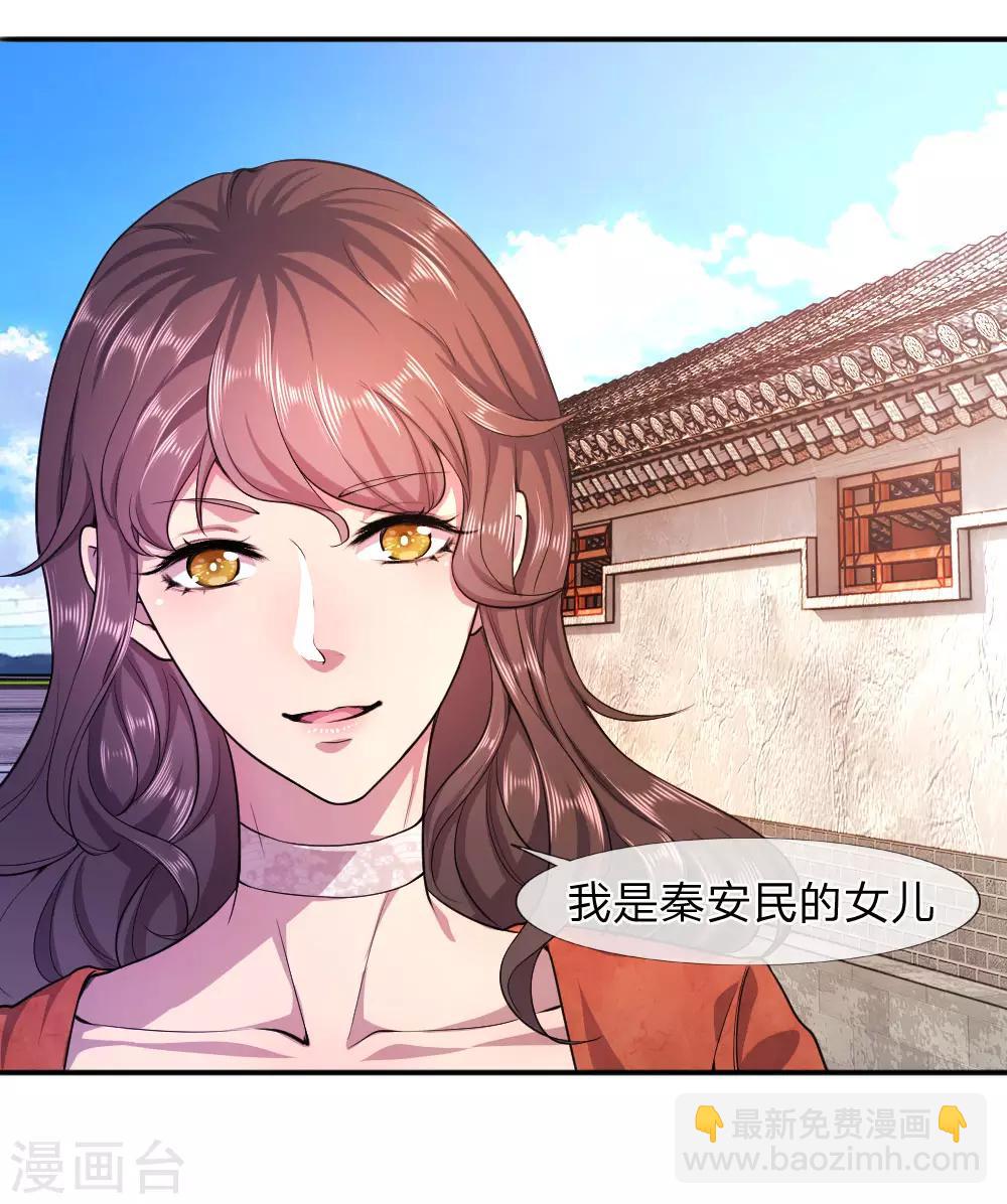 第76话-第76话