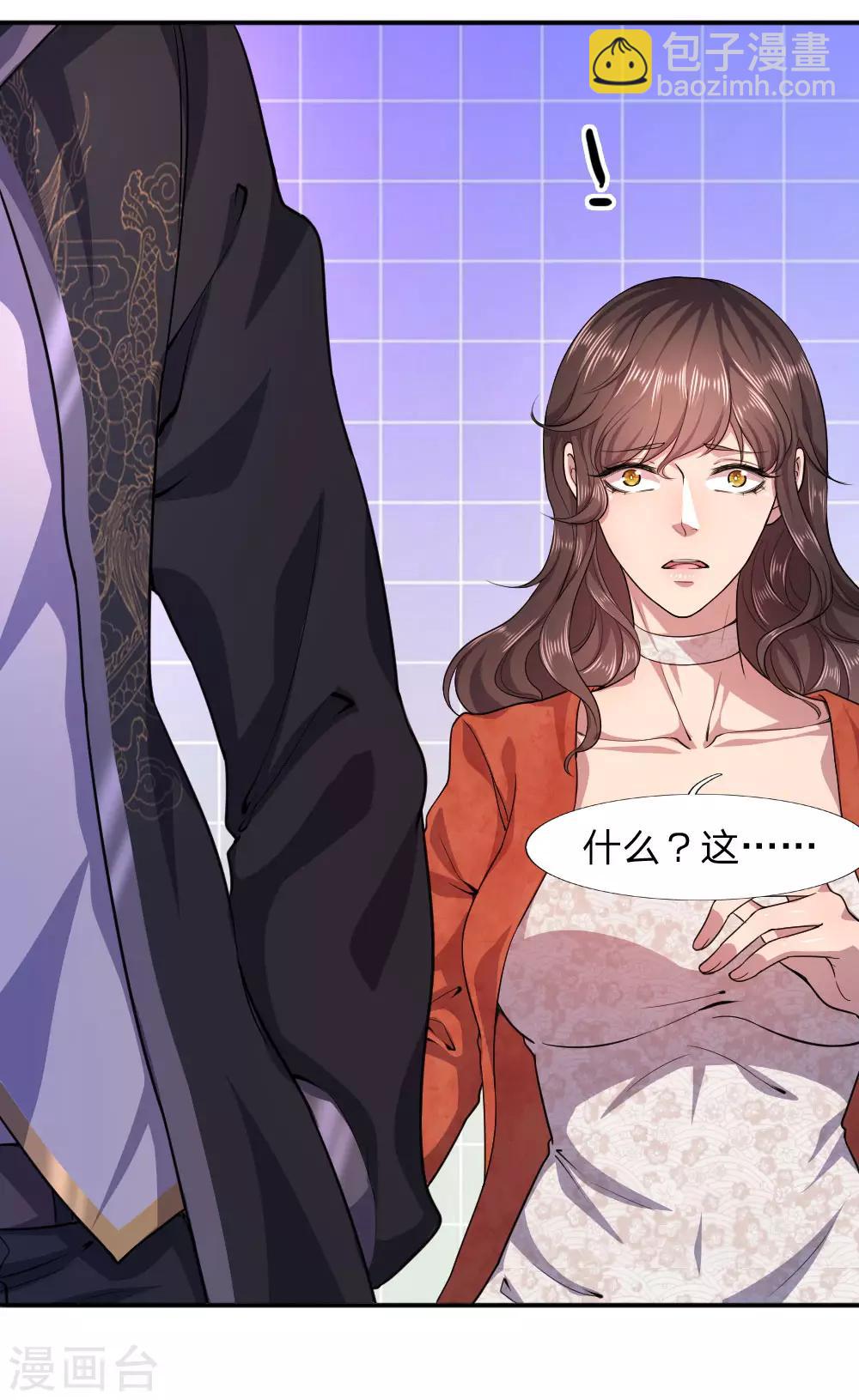 第76话-第76话