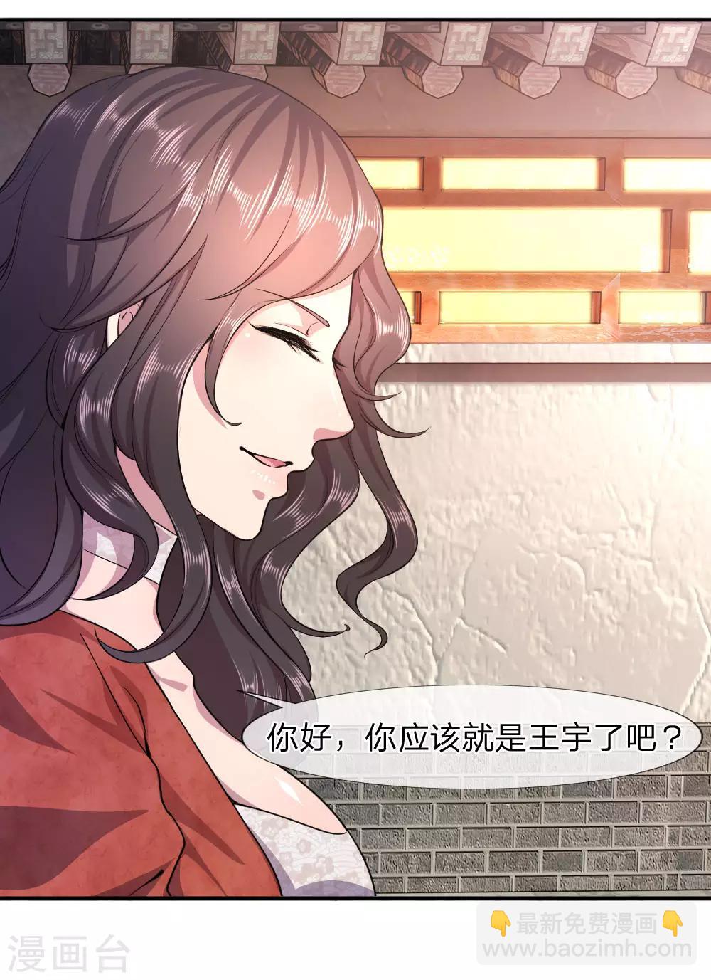 第76话-第76话