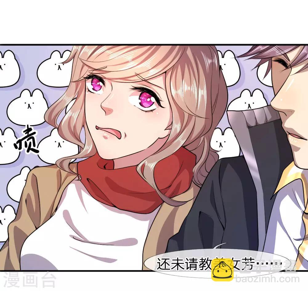 第76话-第76话