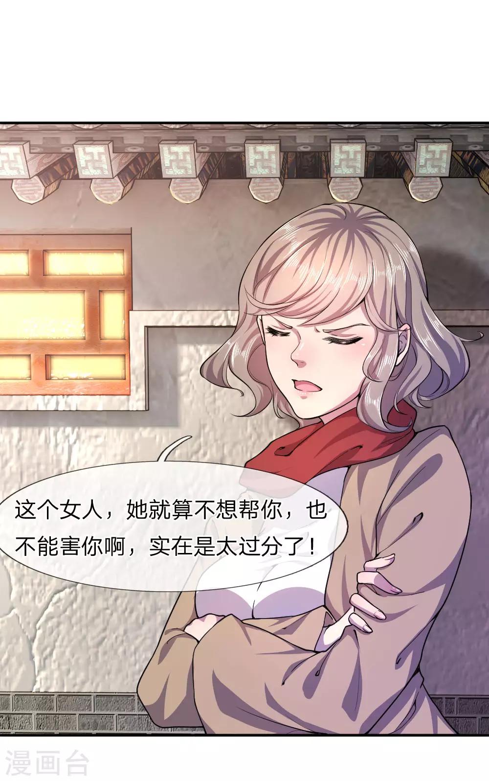 第78话-第78话