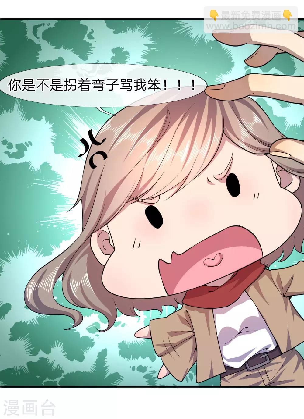 第78话-第78话