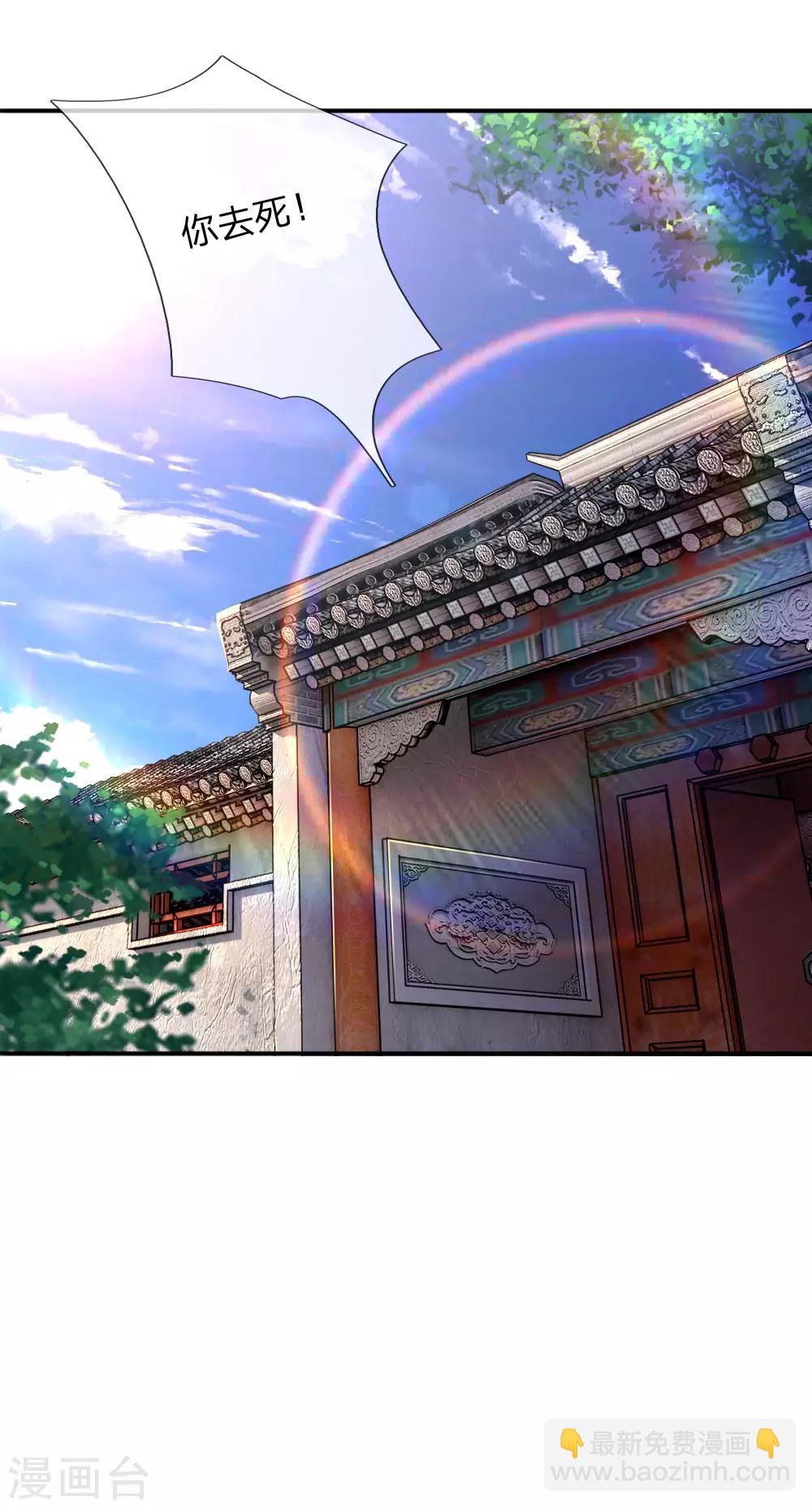 第78话-第78话