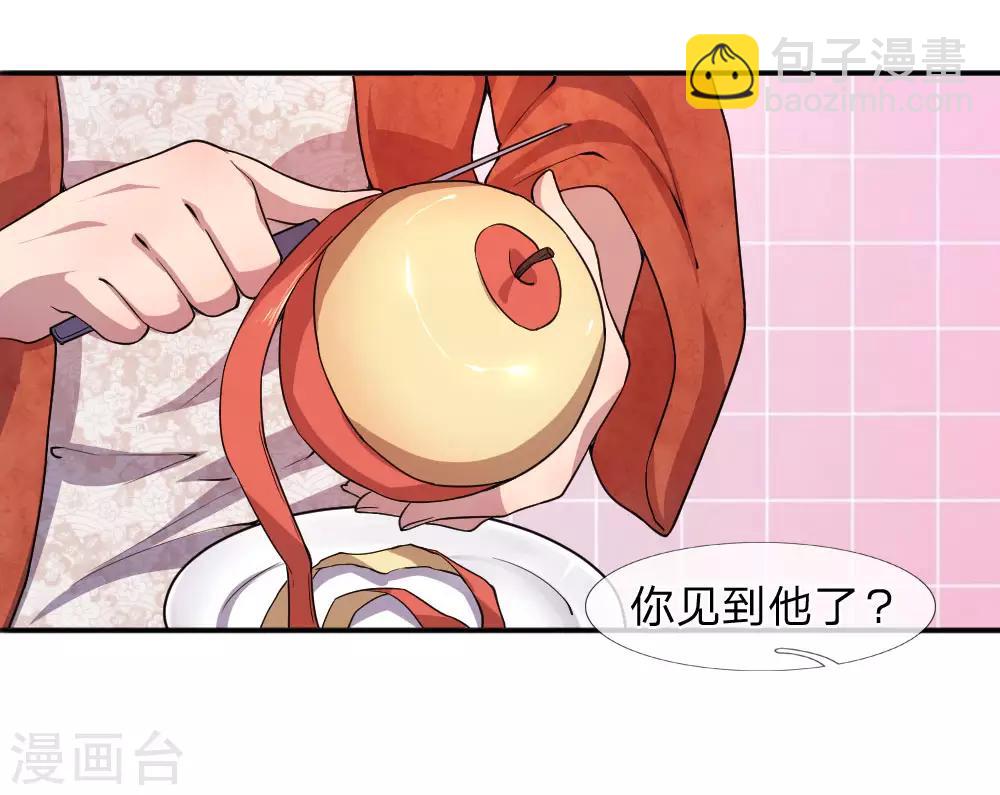 第78话-第78话