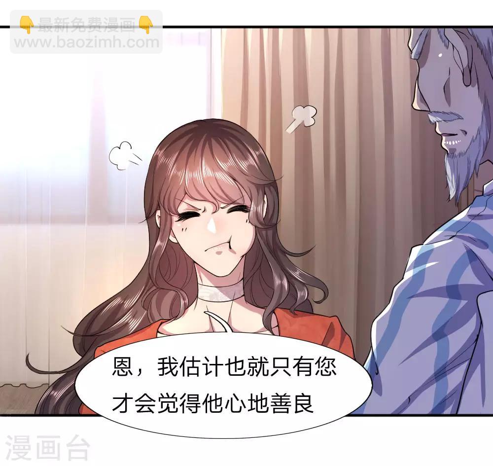 第78话-第78话
