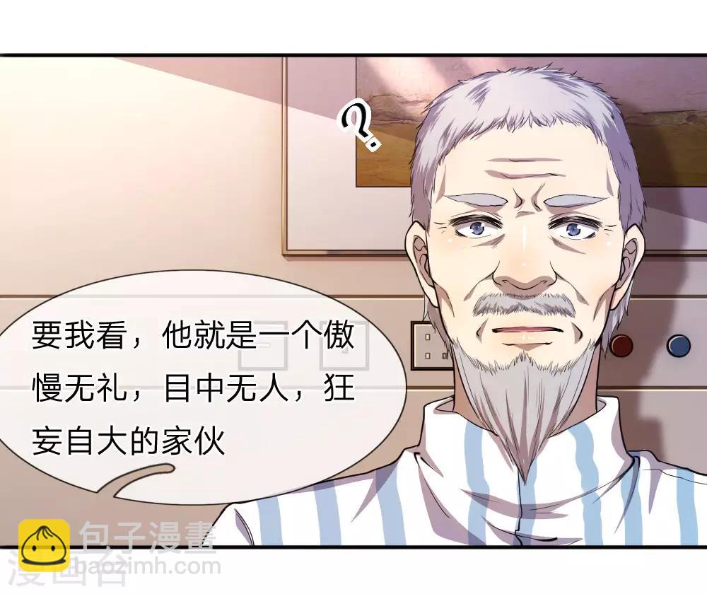 第78话-第78话