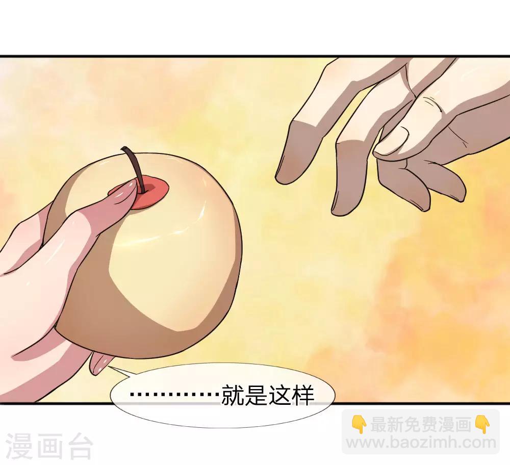 第78话-第78话