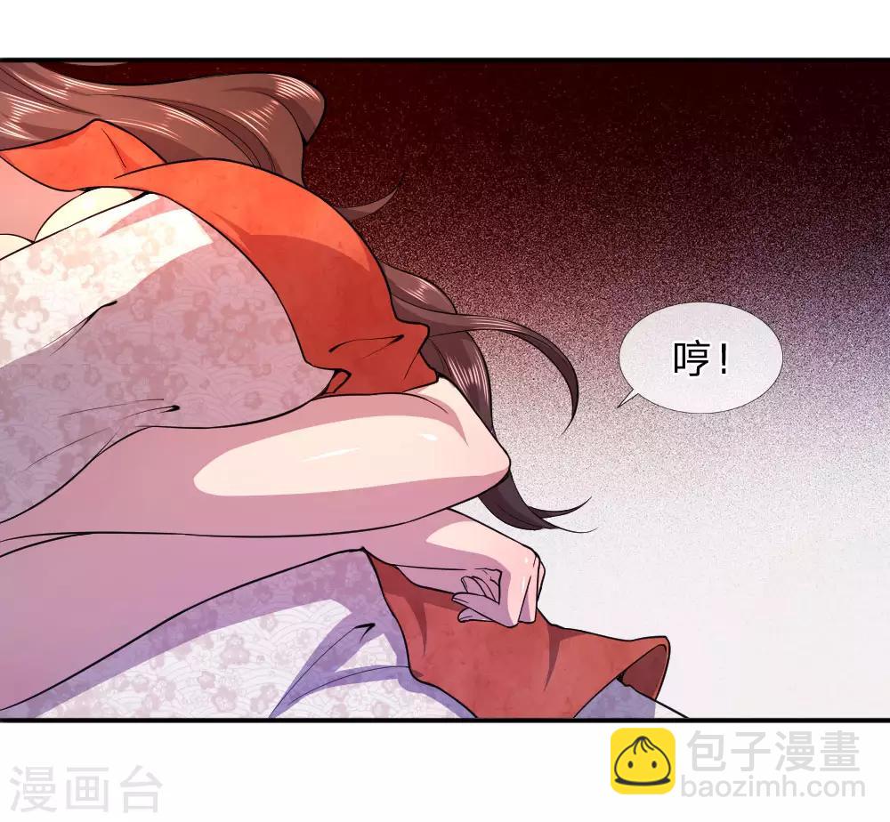 第78话-第78话