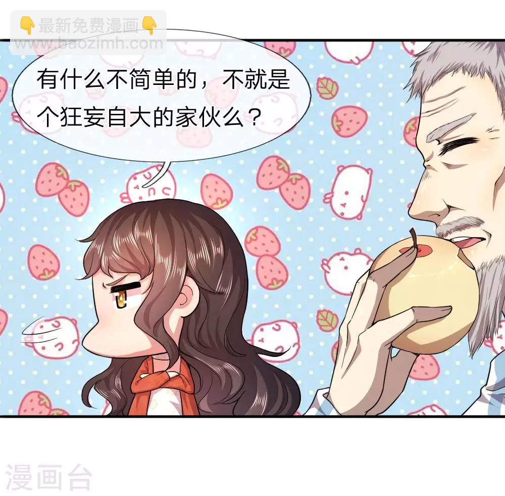 第78话-第78话