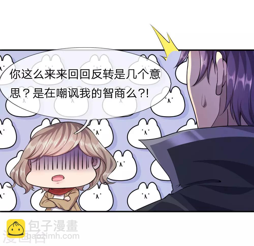 第78话-第78话