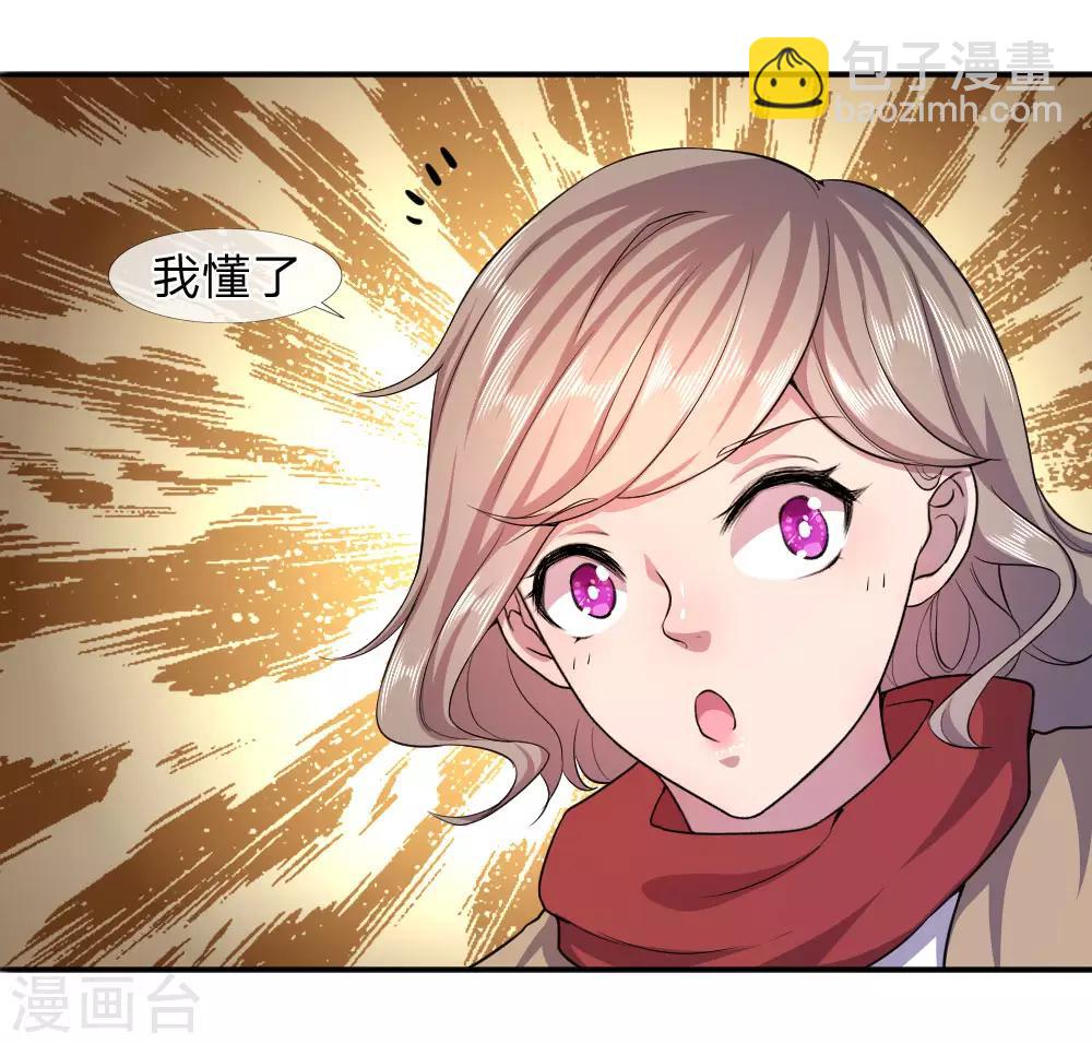 第78话-第78话