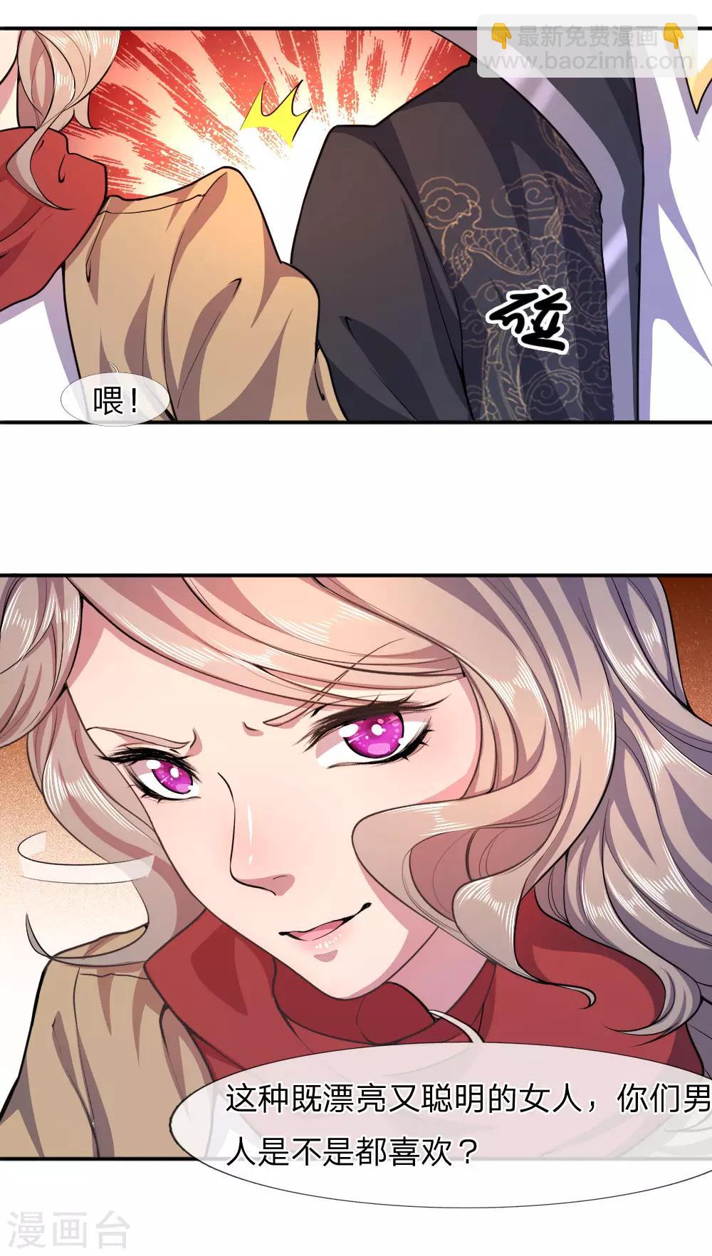 第78话-第78话