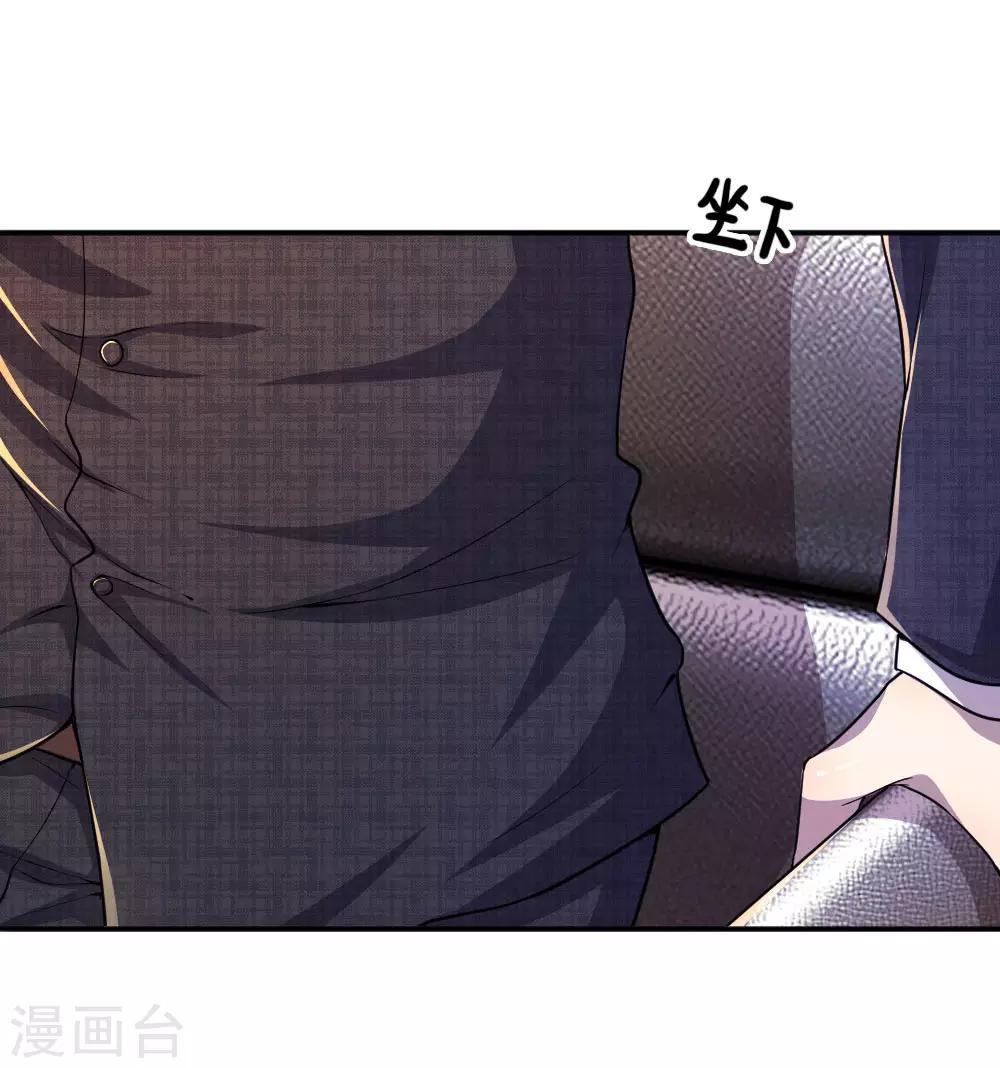 第80话-第80话
