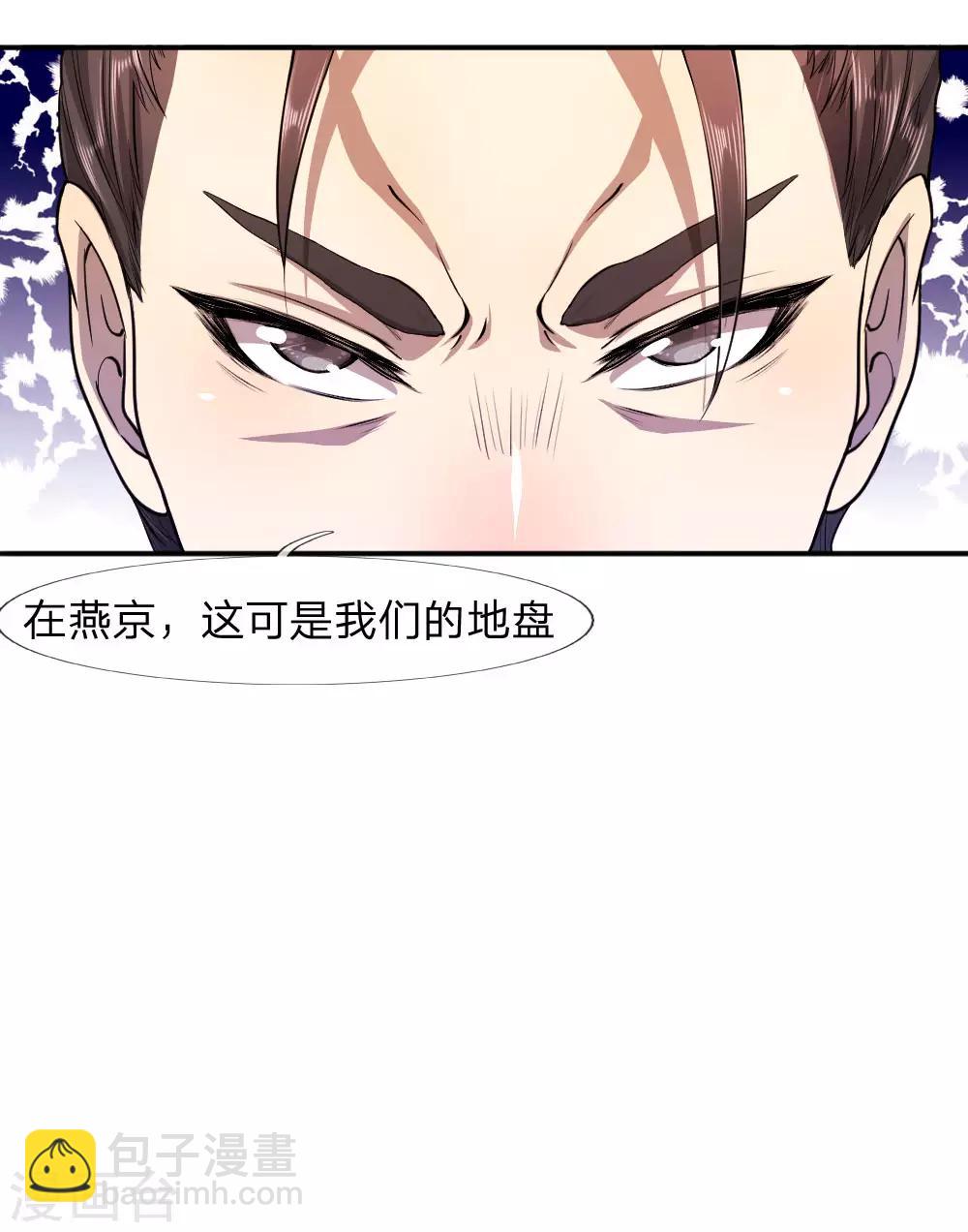 第80话-第80话