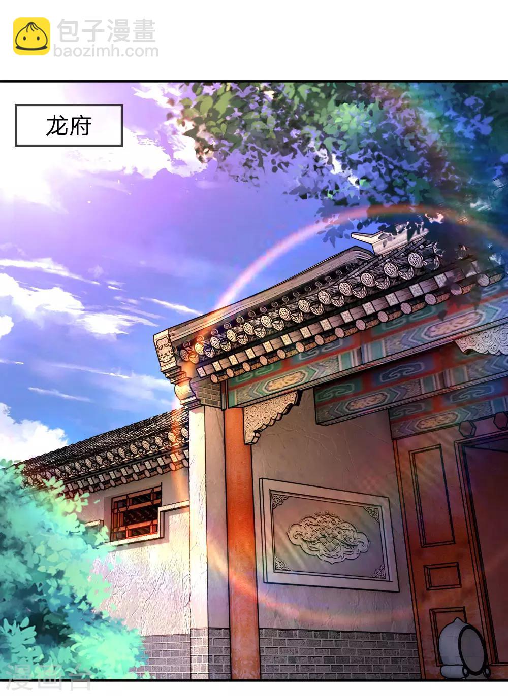 第80话-第80话
