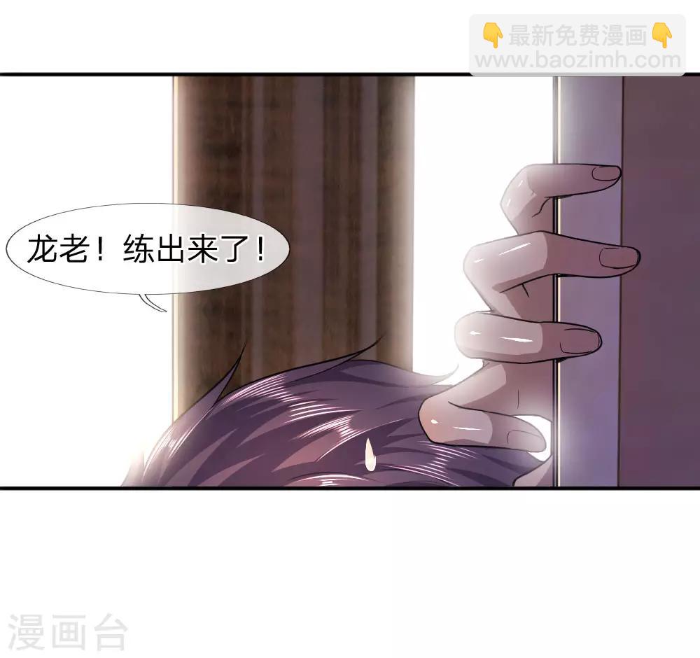 第80话-第80话