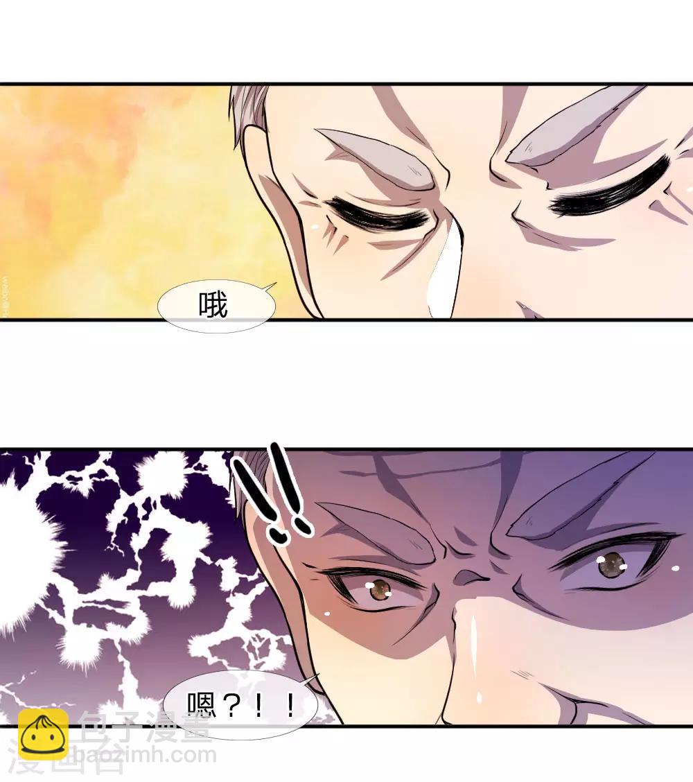 第80话-第80话
