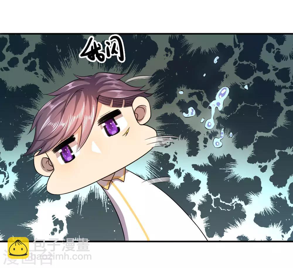 第80话-第80话