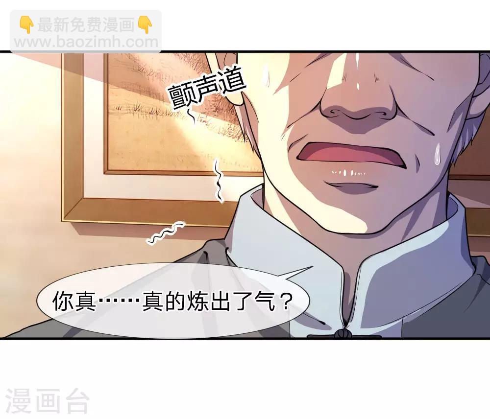 第80话-第80话