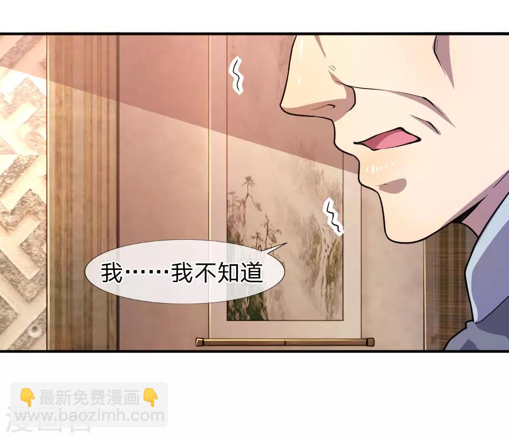 第80话-第80话