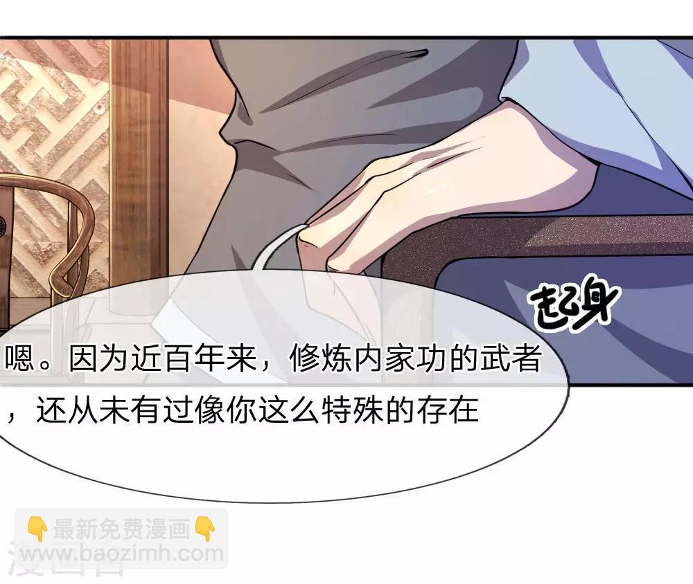 第80话-第80话