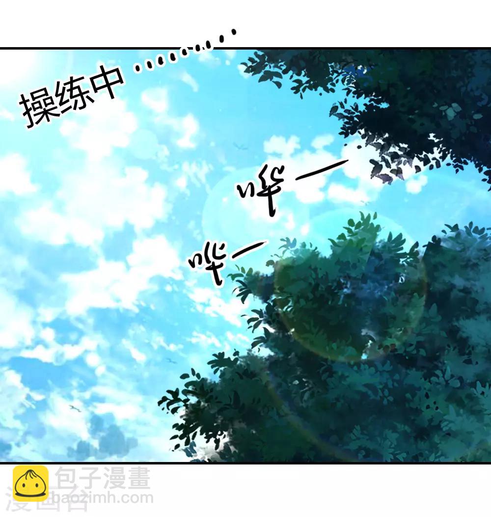 第82话-第82话