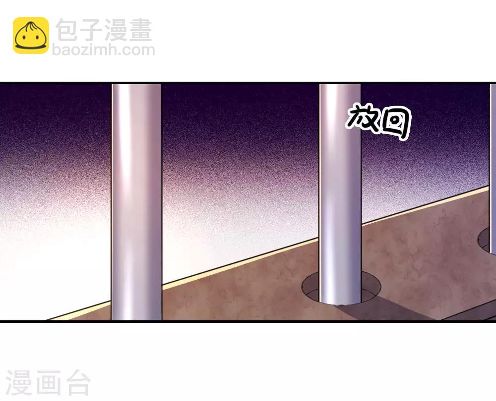 第82话-第82话