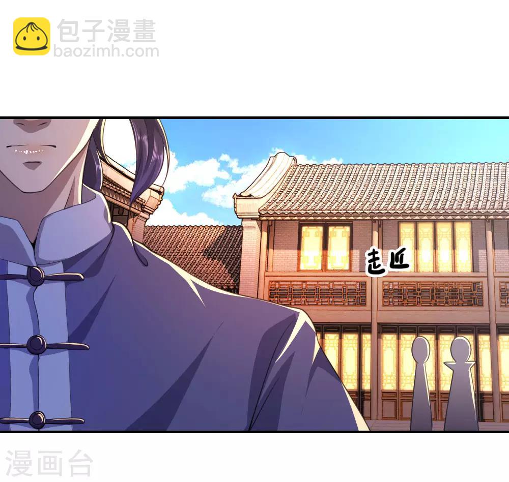第82话-第82话