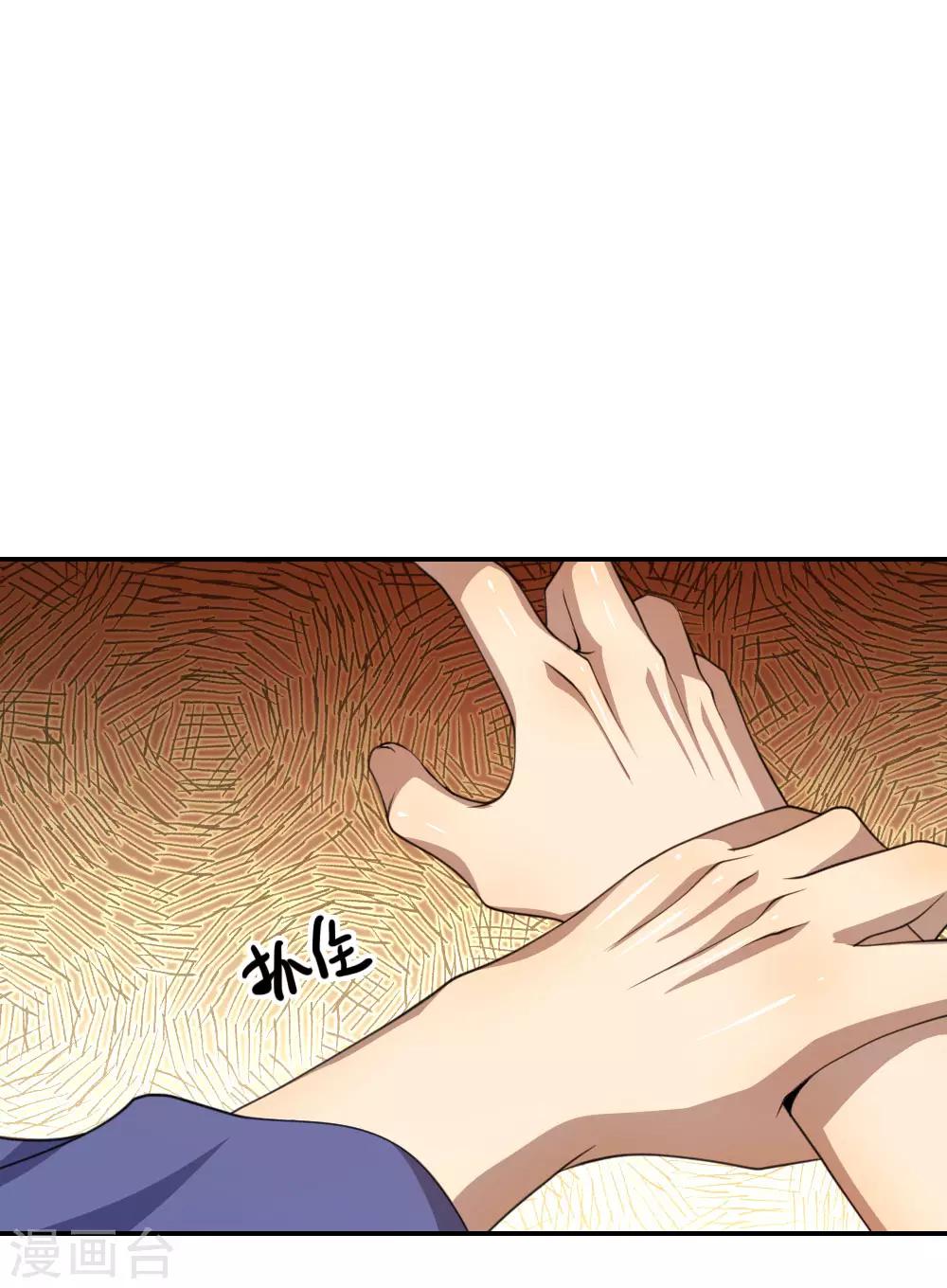 第84话-第84话