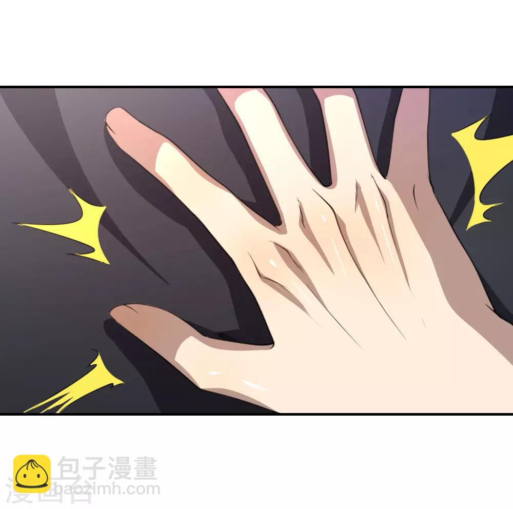 第84话-第84话