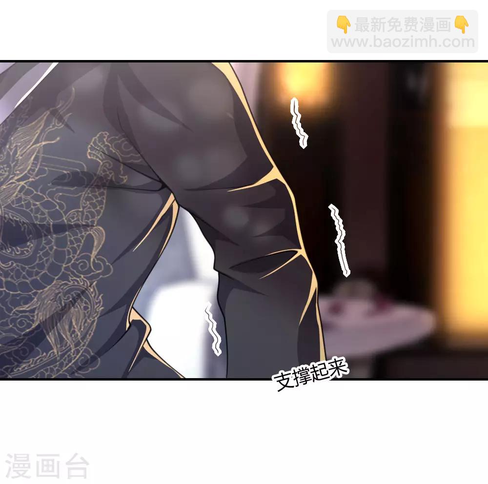 第84话-第84话