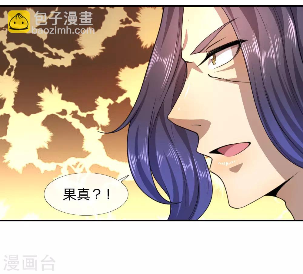第84话-第84话