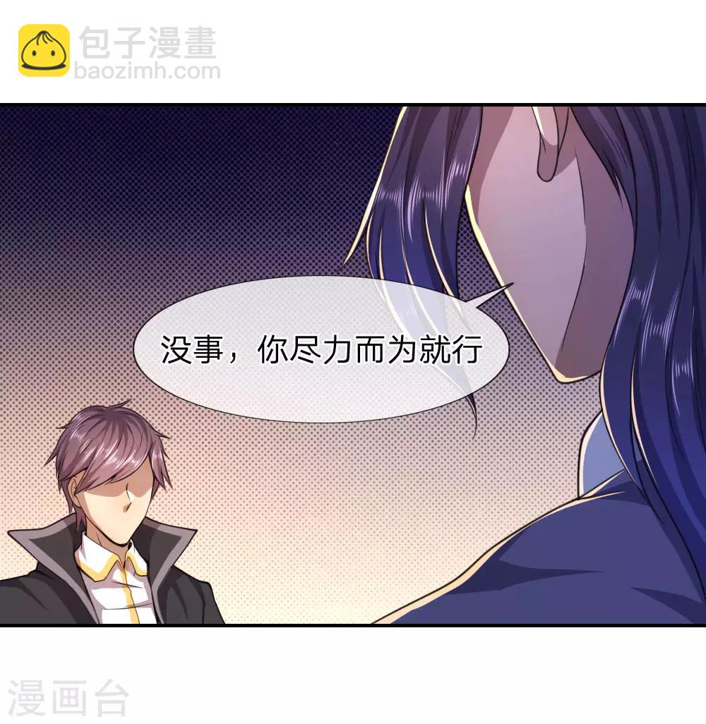 第84话-第84话