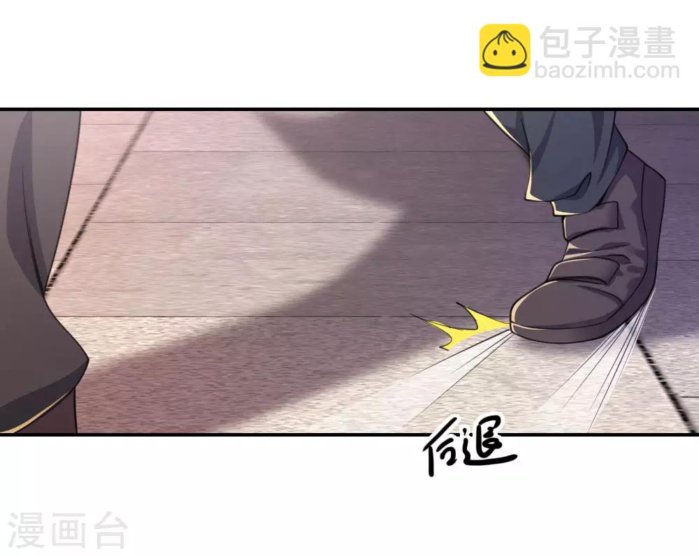 第84话-第84话
