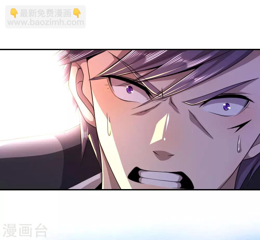 第84话-第84话