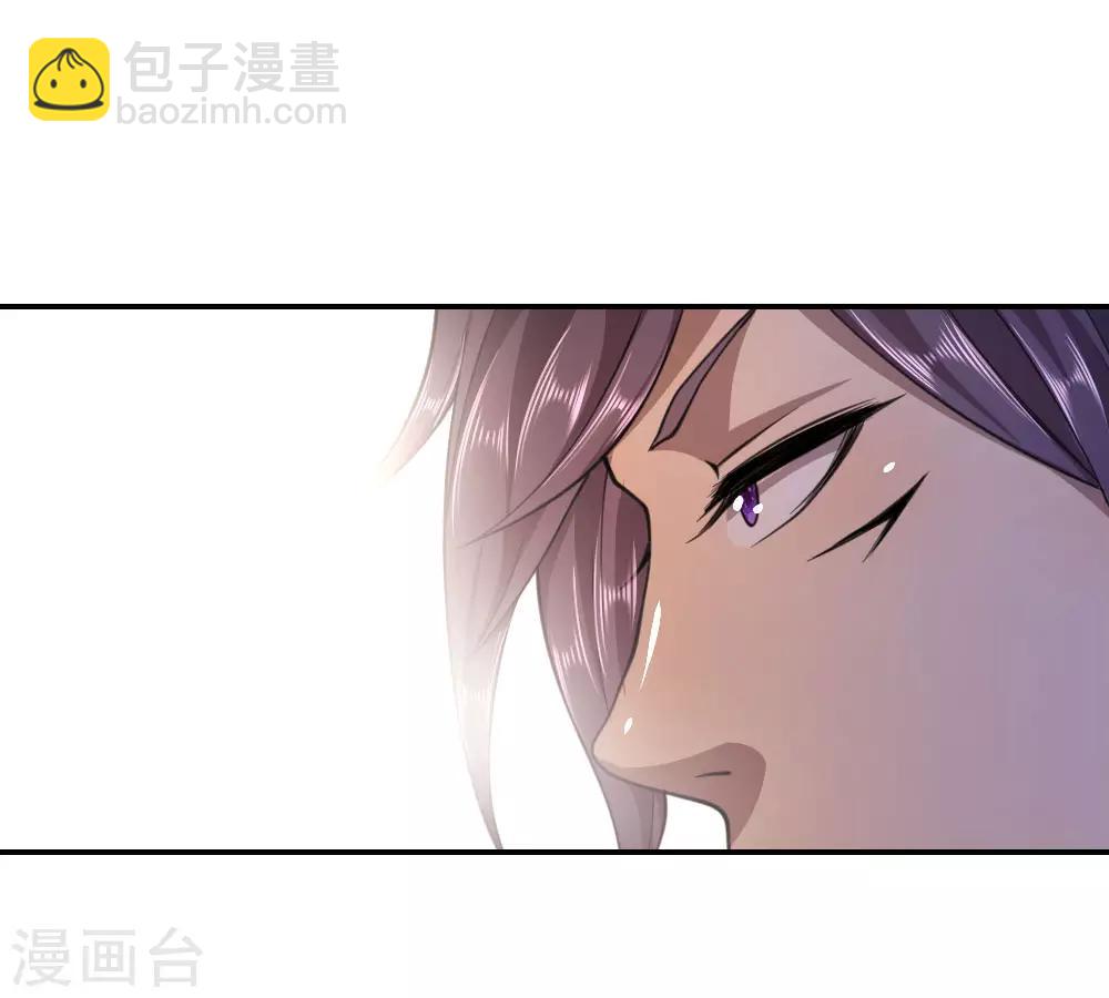 第86话-第86话