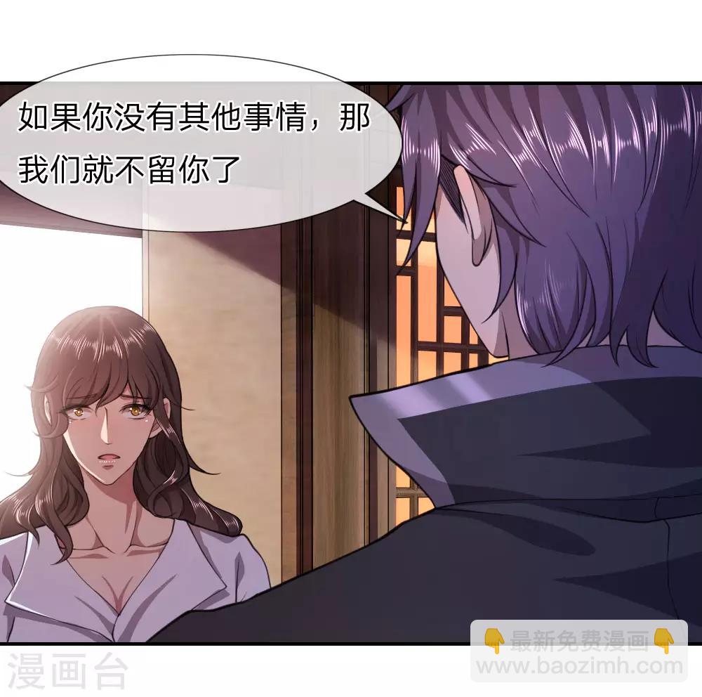 第86话-第86话