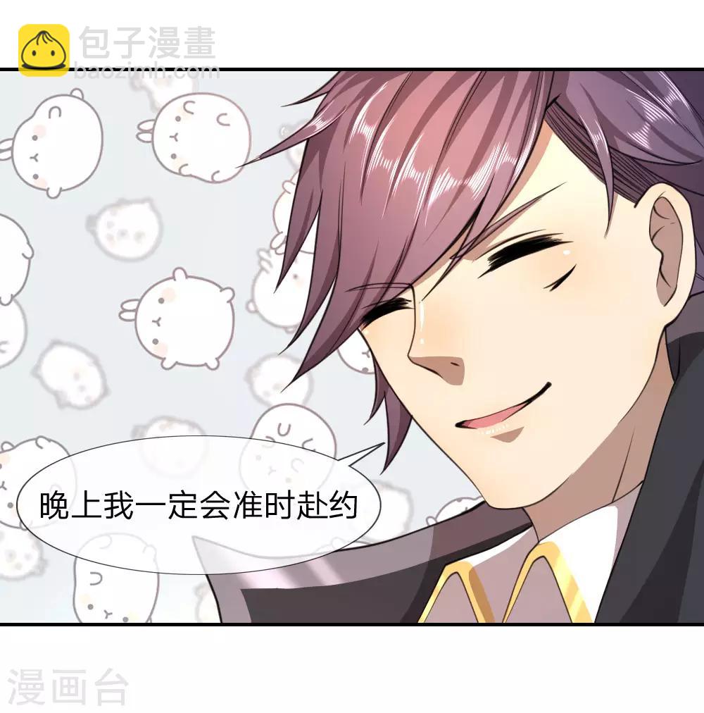 第86话-第86话