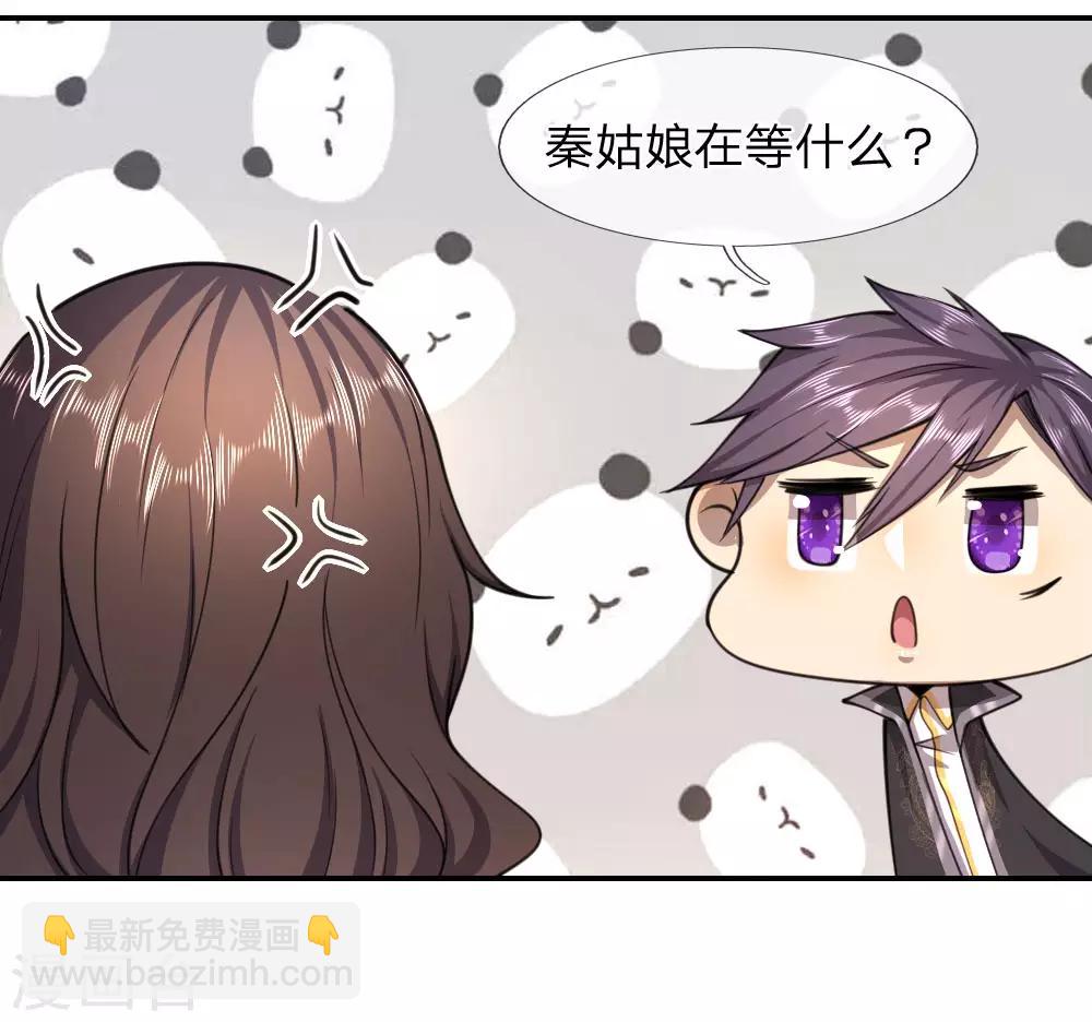 第86话-第86话