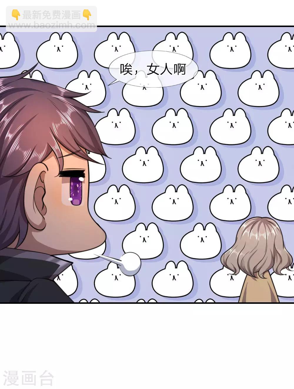 第86话-第86话