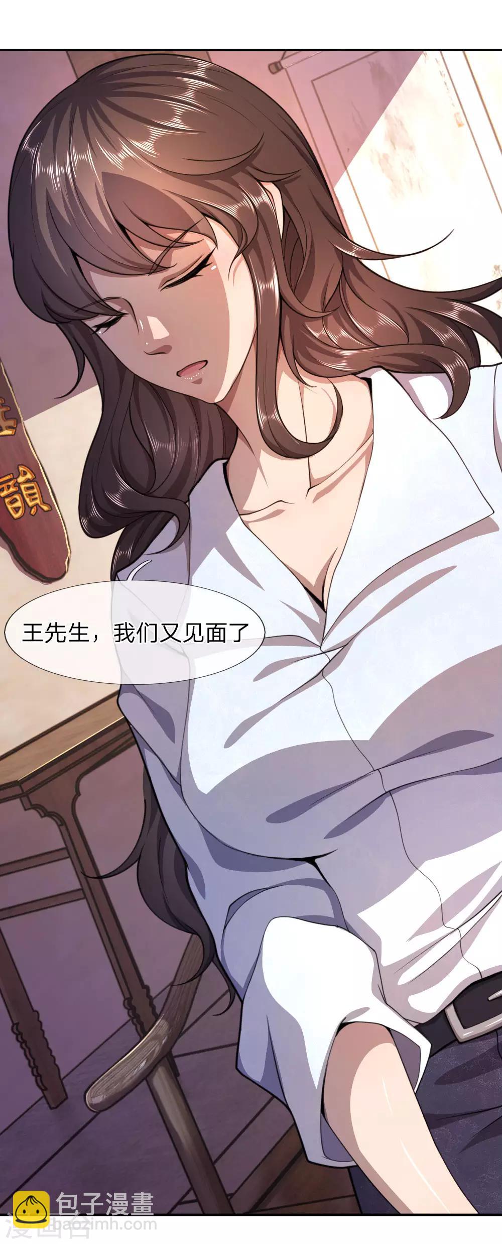 第86话-第86话