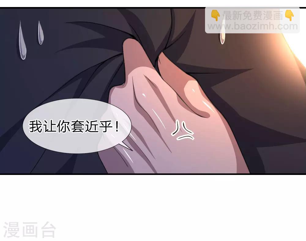 第86话-第86话