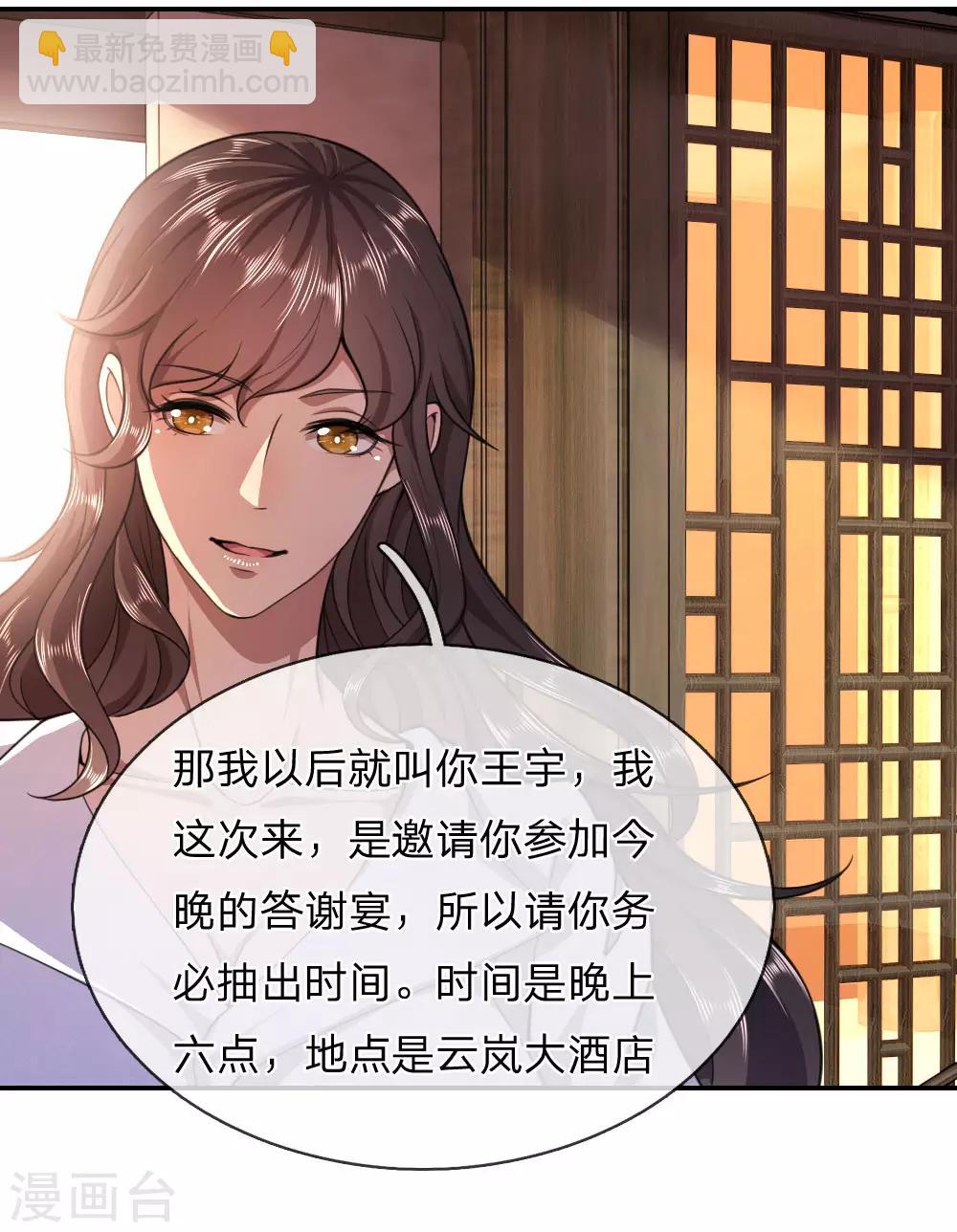 第86话-第86话