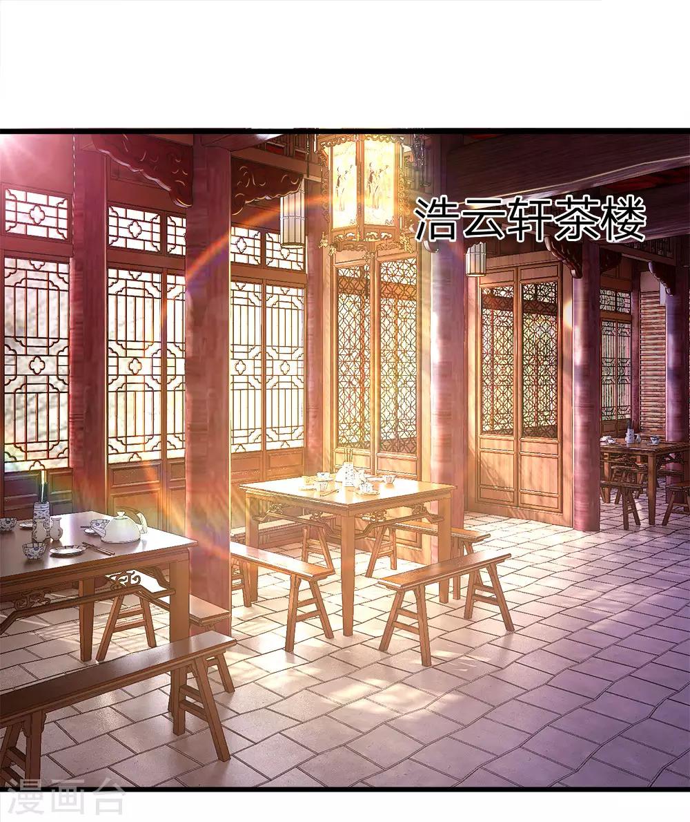 第88话-第88话