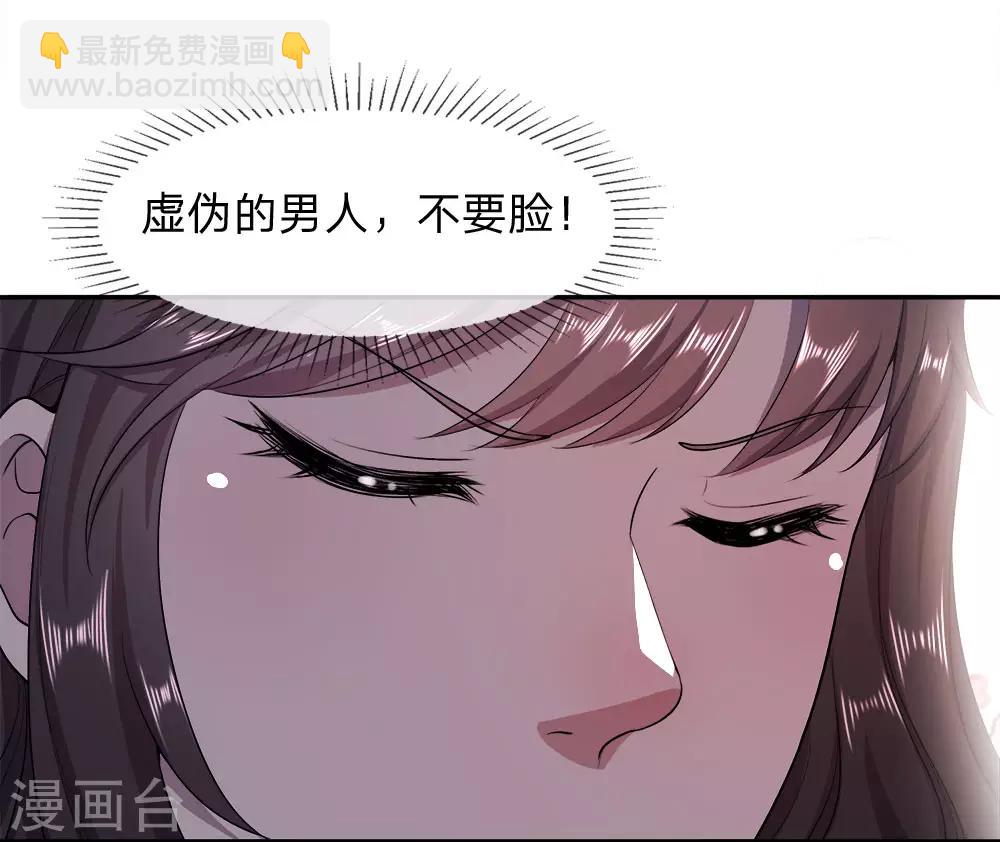 第90话-第90话