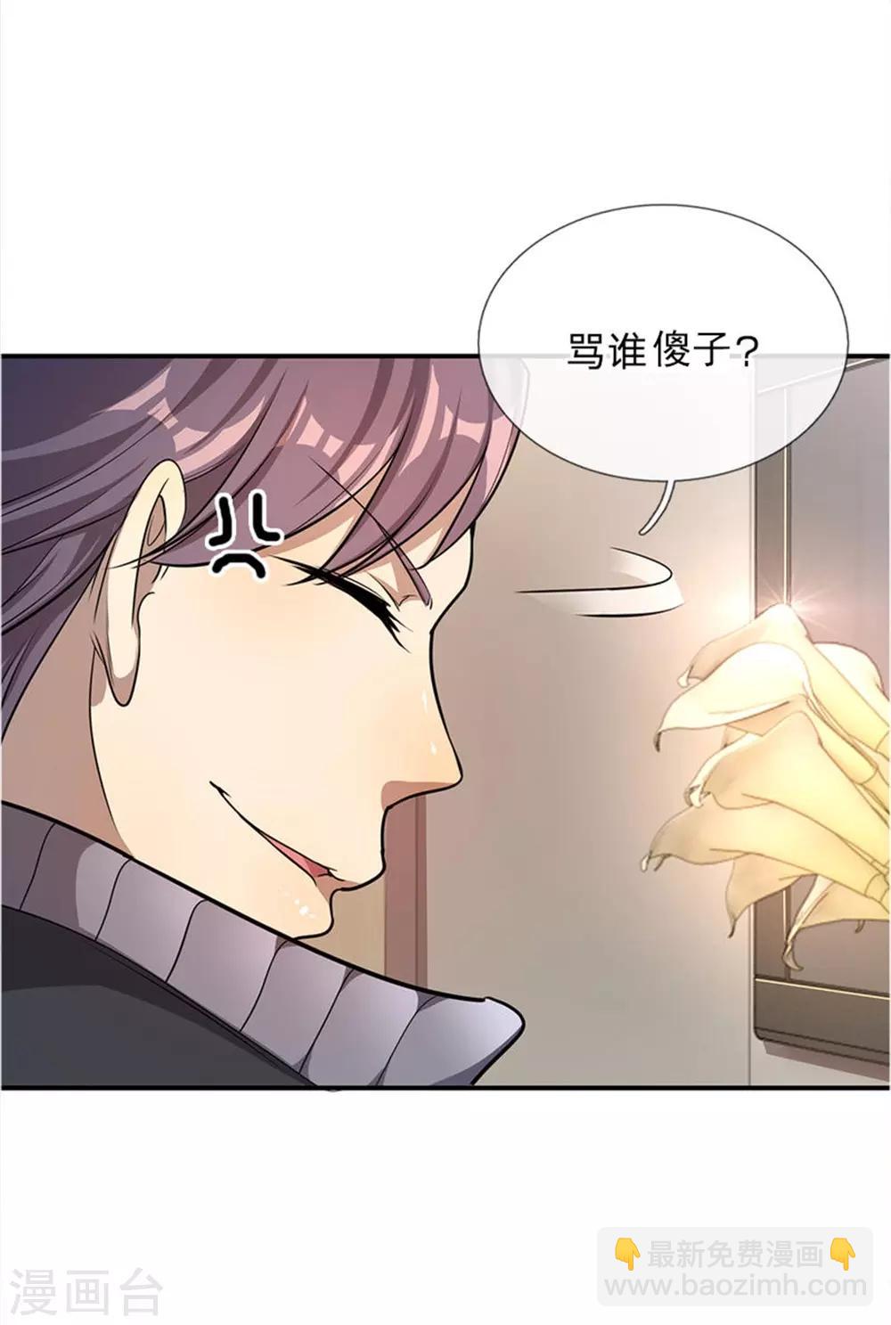 第10话-第10话
